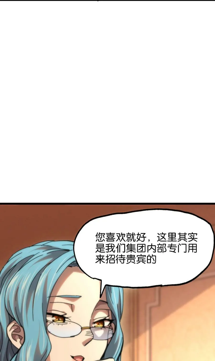 80 麦克白与黑曼巴14