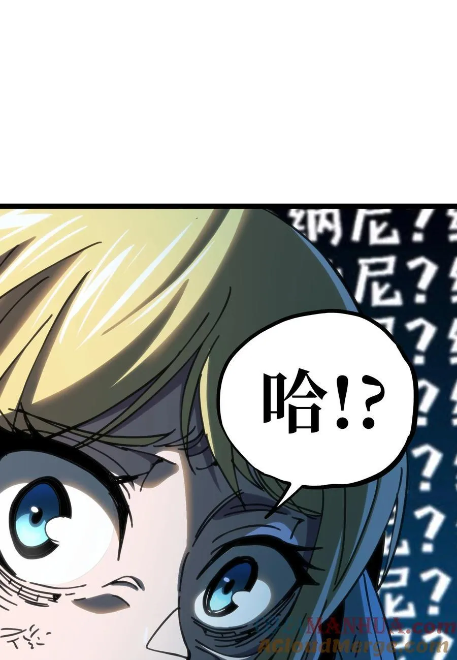 105 全是牙!_12