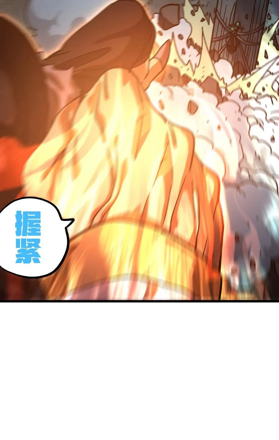 125 威廉的过去59