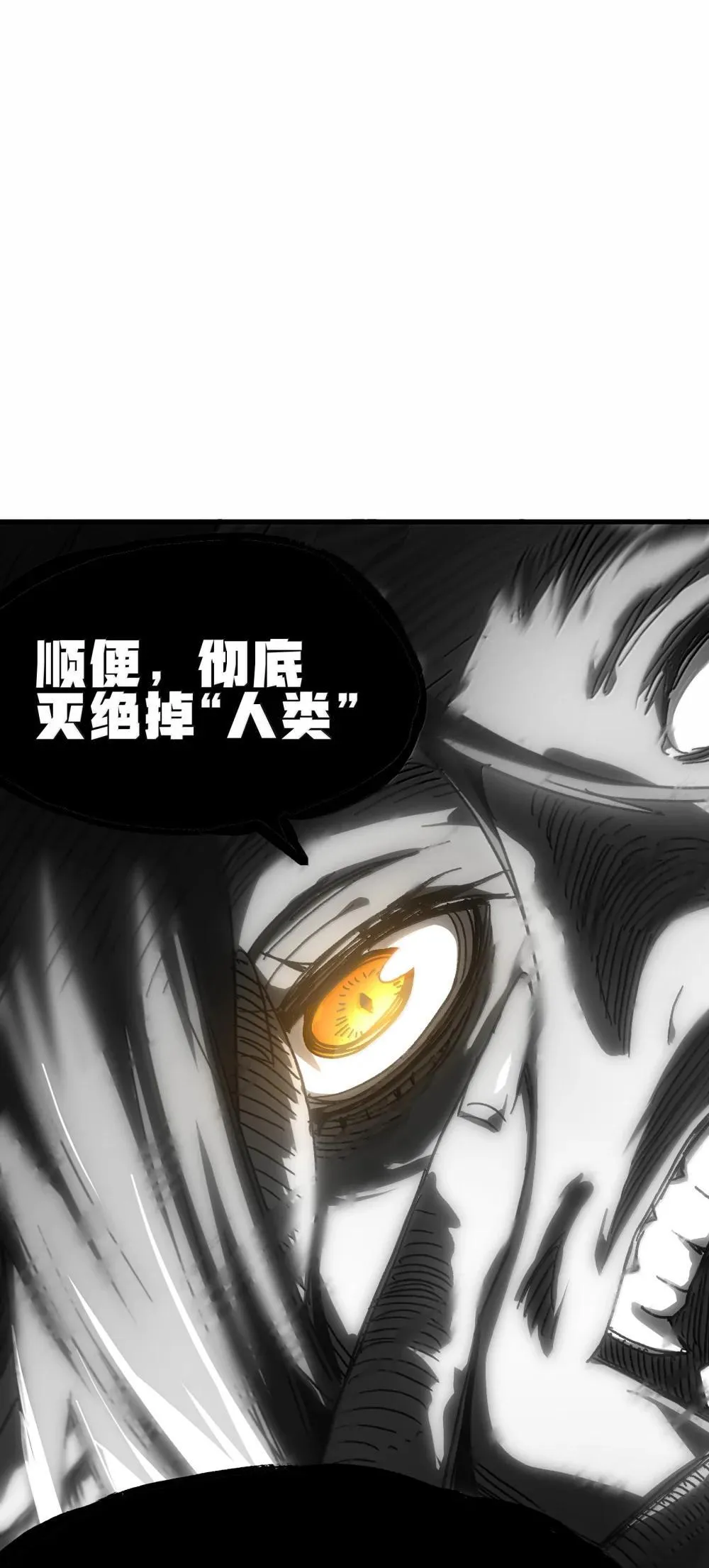 153 菲拉的目标74