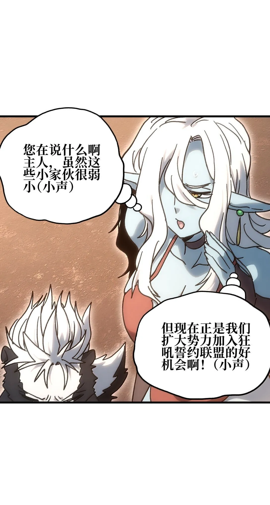 151 【新特典】贡金82