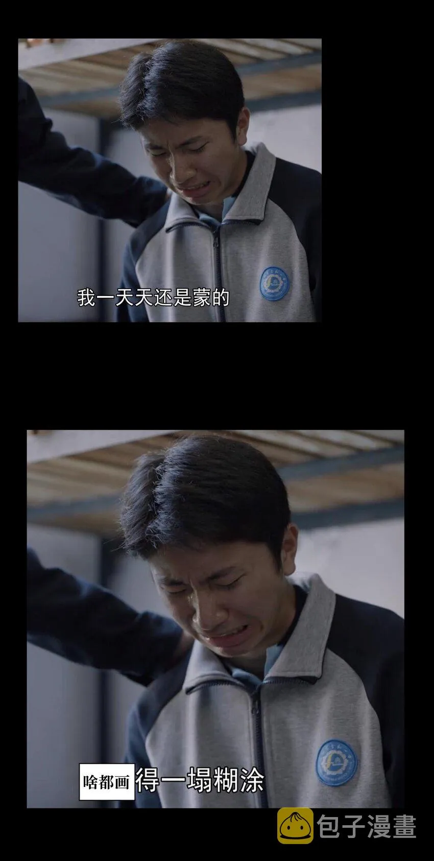 63 就是本人73