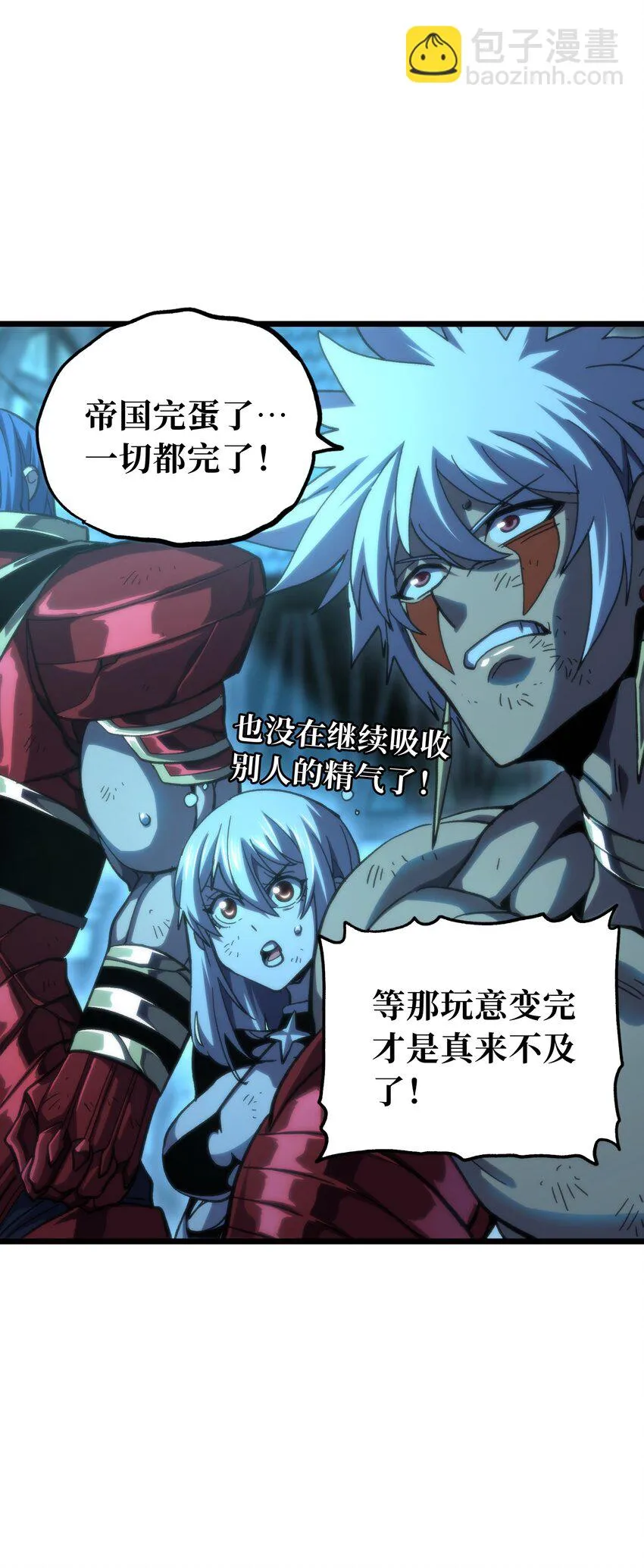 73 我也不知道会这样30