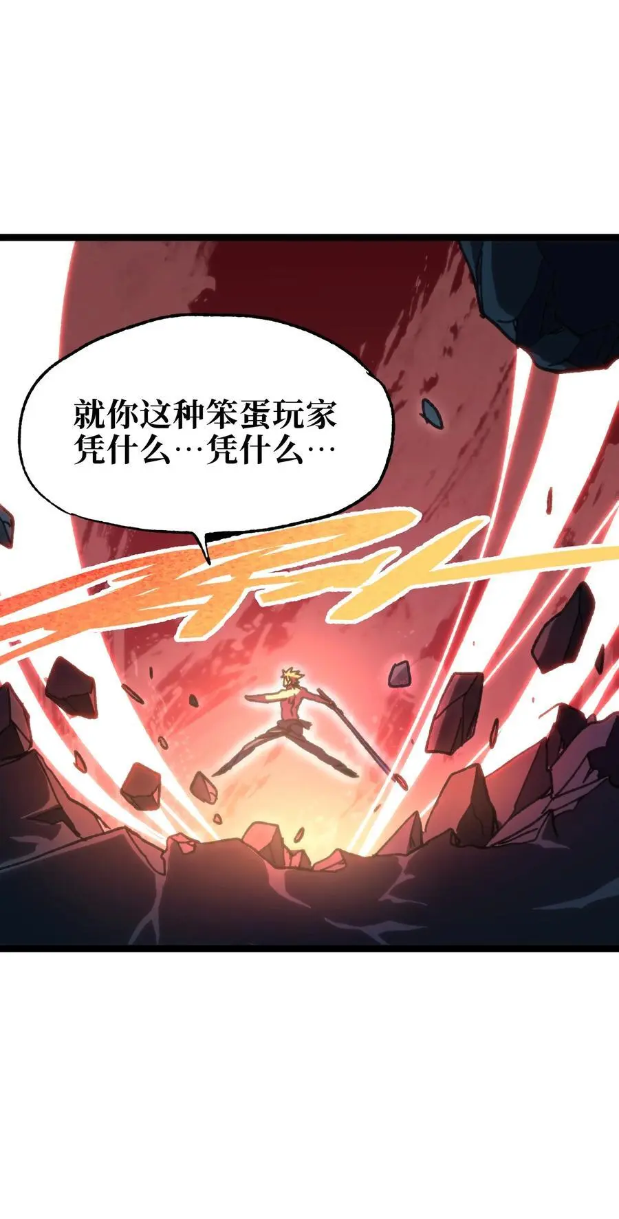 111 威廉恺撒68