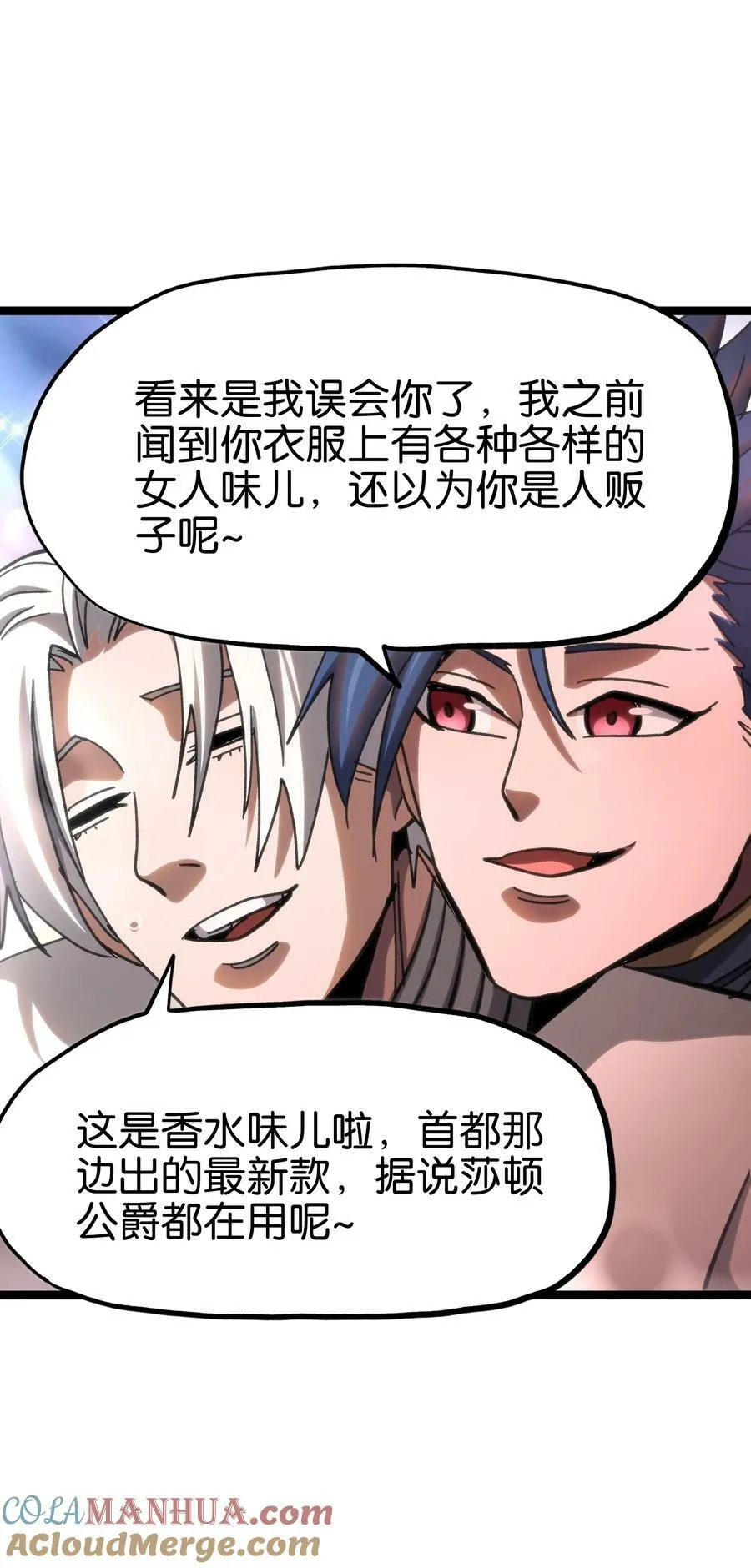 94 困境的死兽63