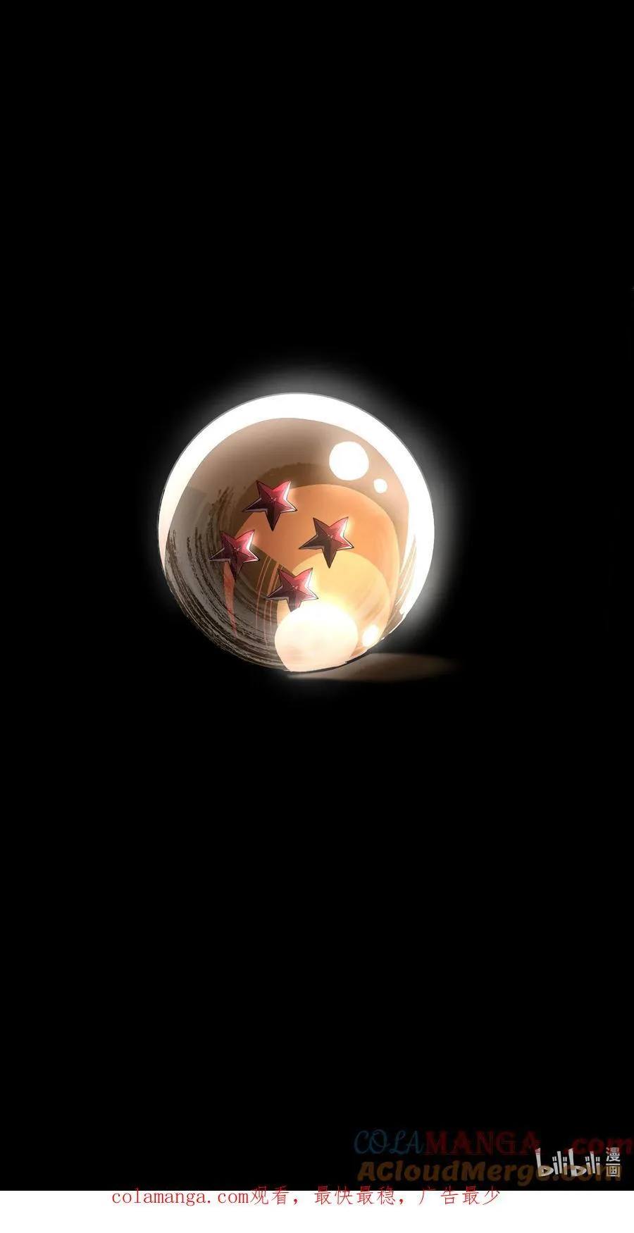 127 补偿81