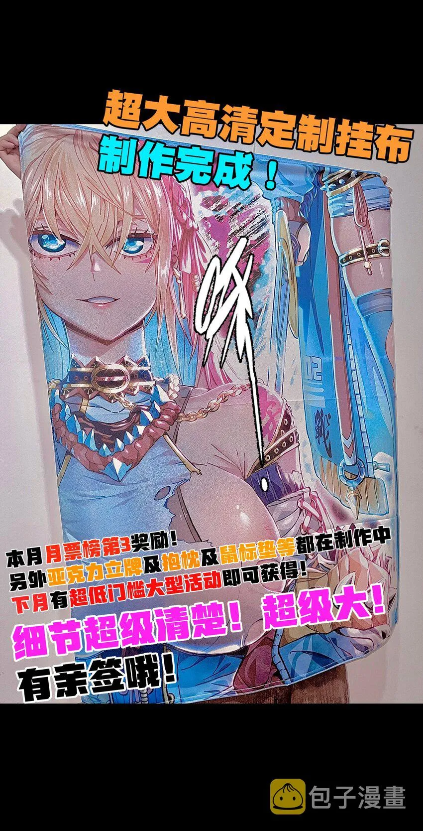 034 品尝美味81