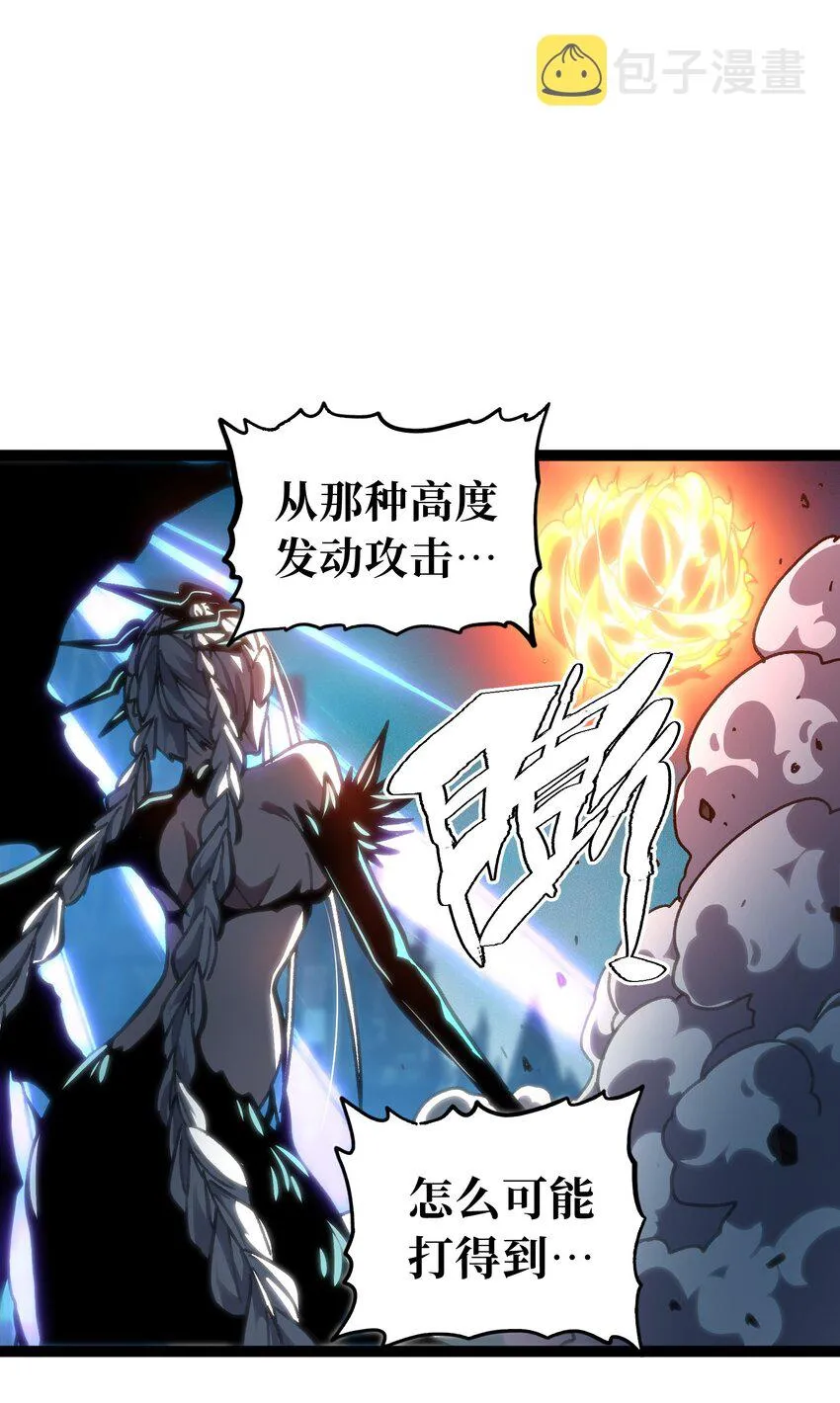 68 黑瞳86