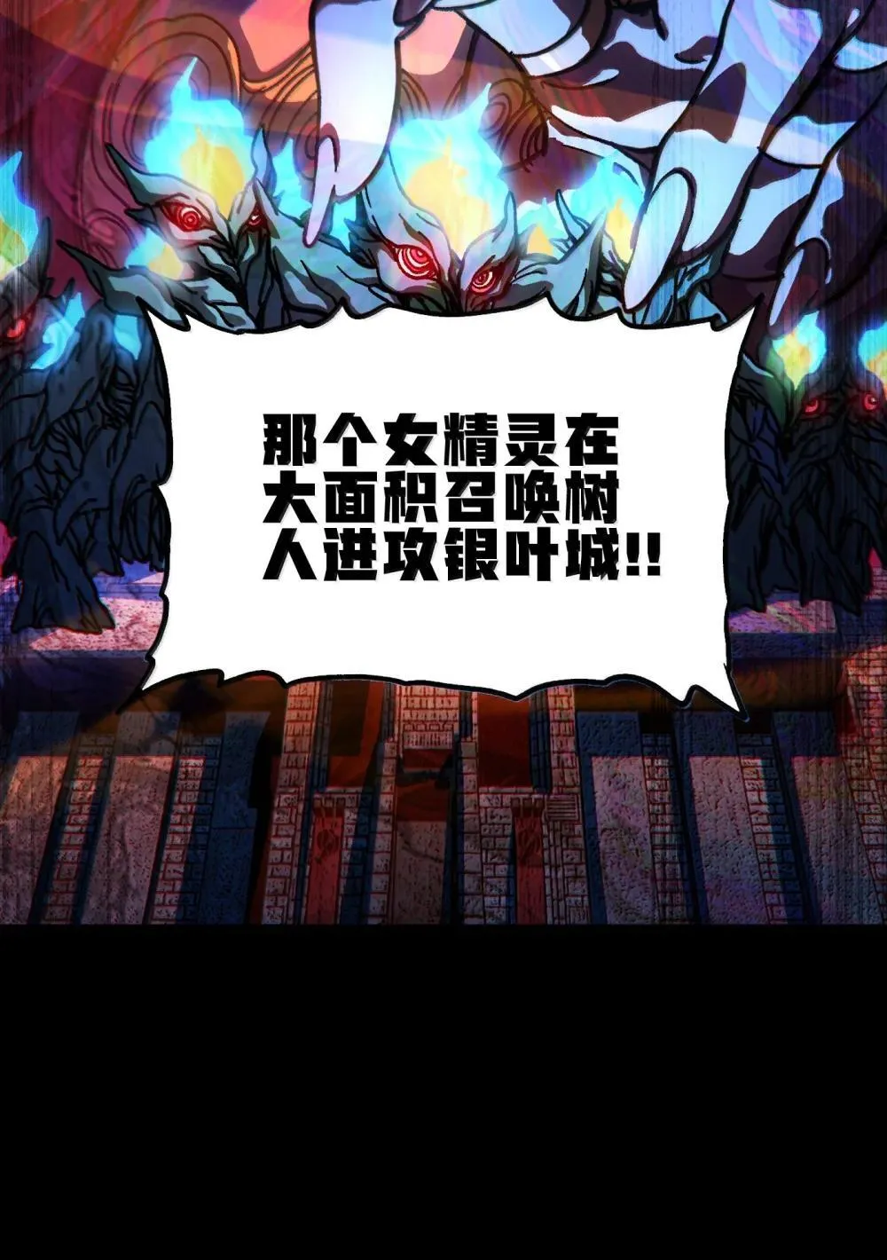 143 集中于一点！17