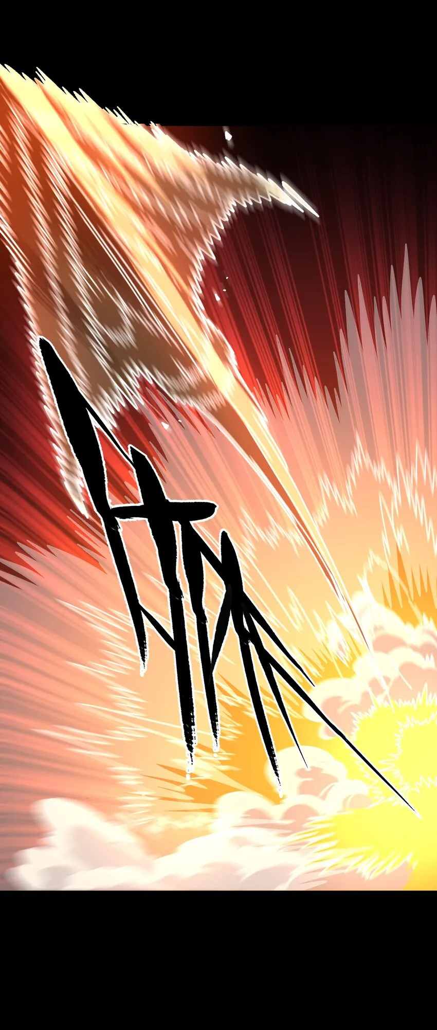 032 你完了！26