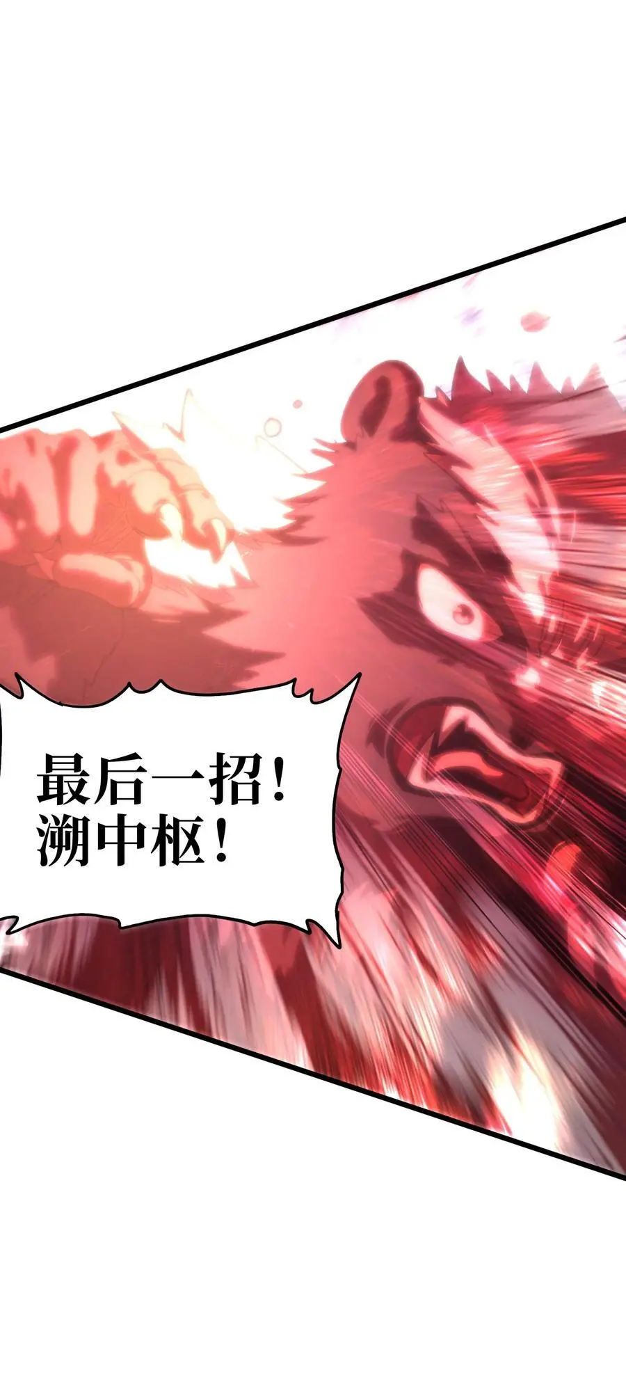 117 我是奖品56