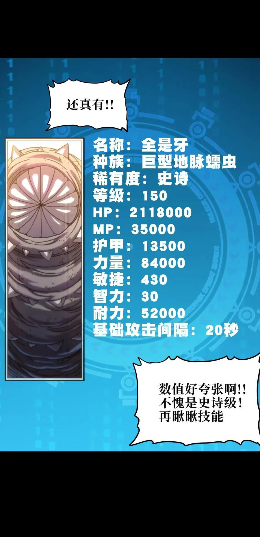 107 宠物与牧师40