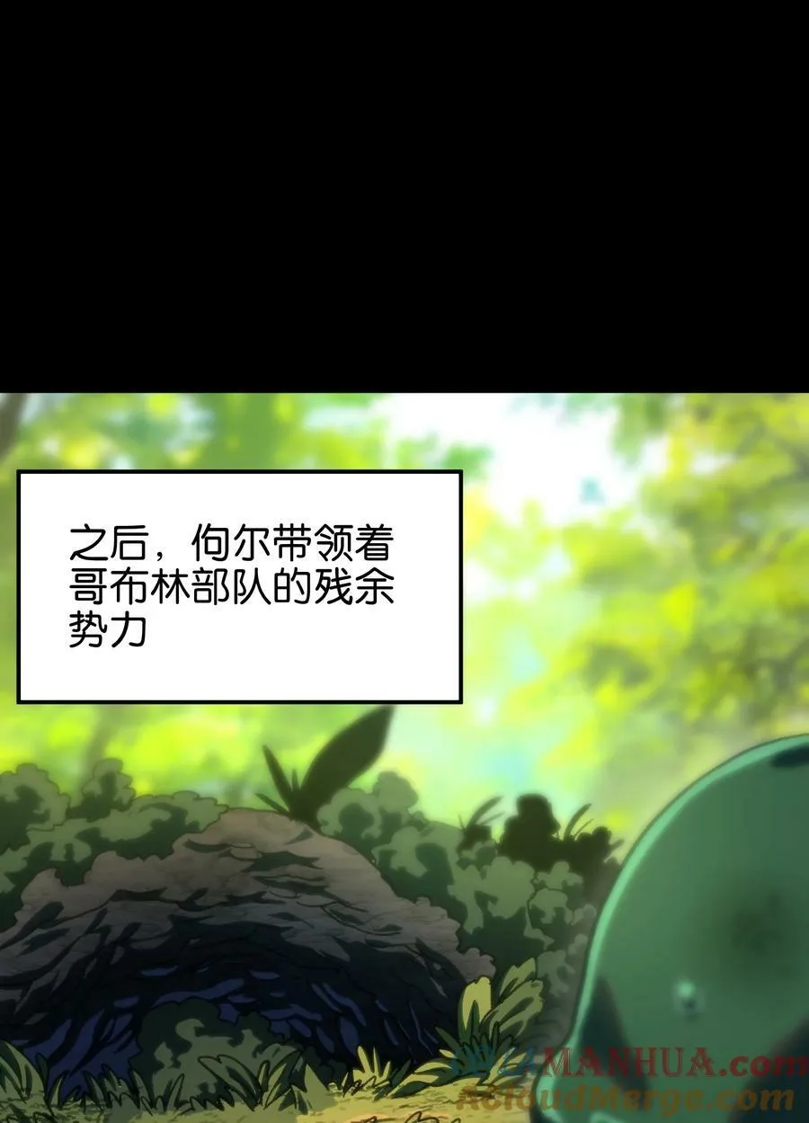 90 新副本！哥布林矿场！72