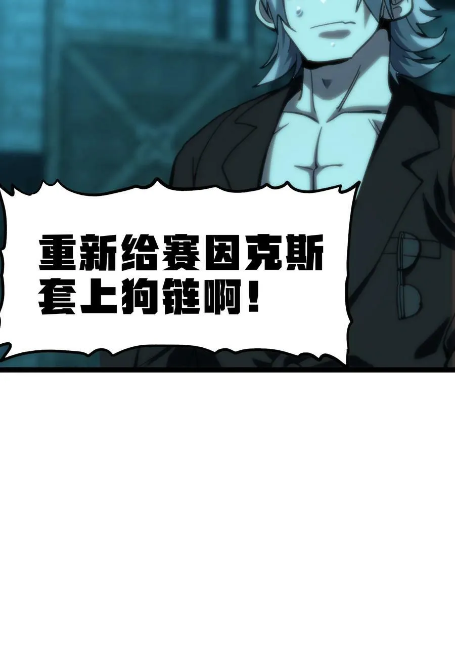 82 鲸鱼与发光绳索25