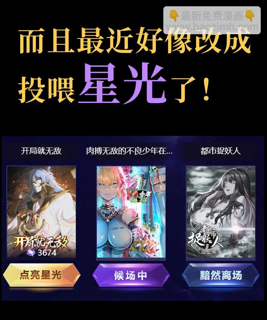 53 你猜88