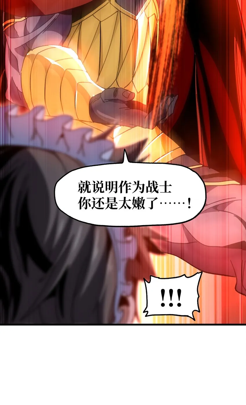 026 麻烦女皇陛下！50