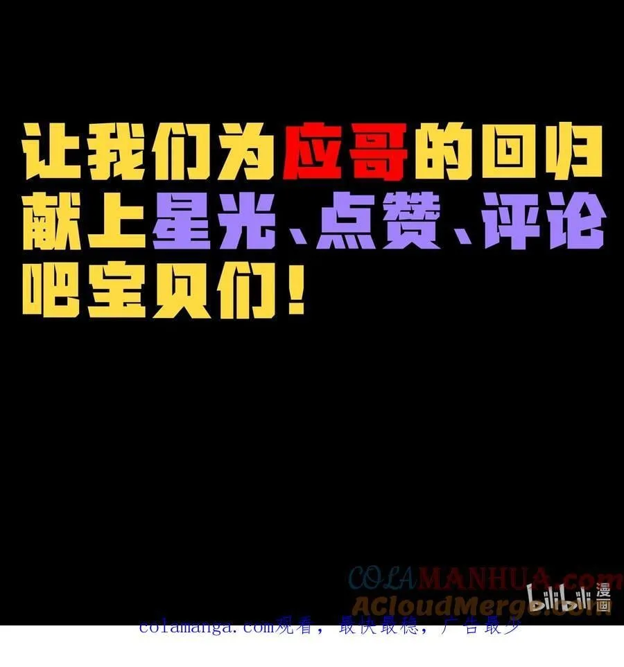 105 全是牙!_72