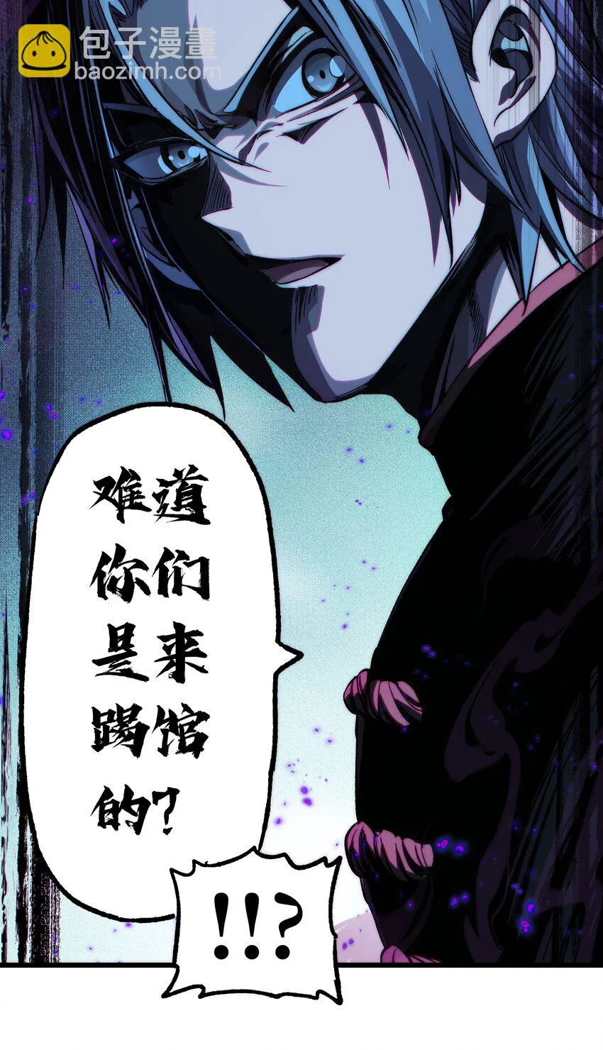 40 超幸运玩家12