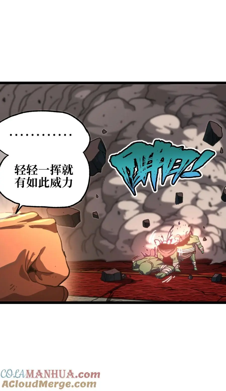 109 最强vs最强!_57