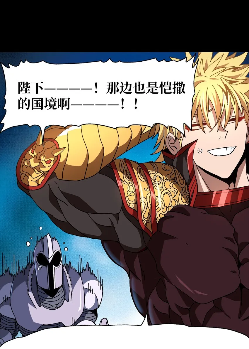 032 你完了！69