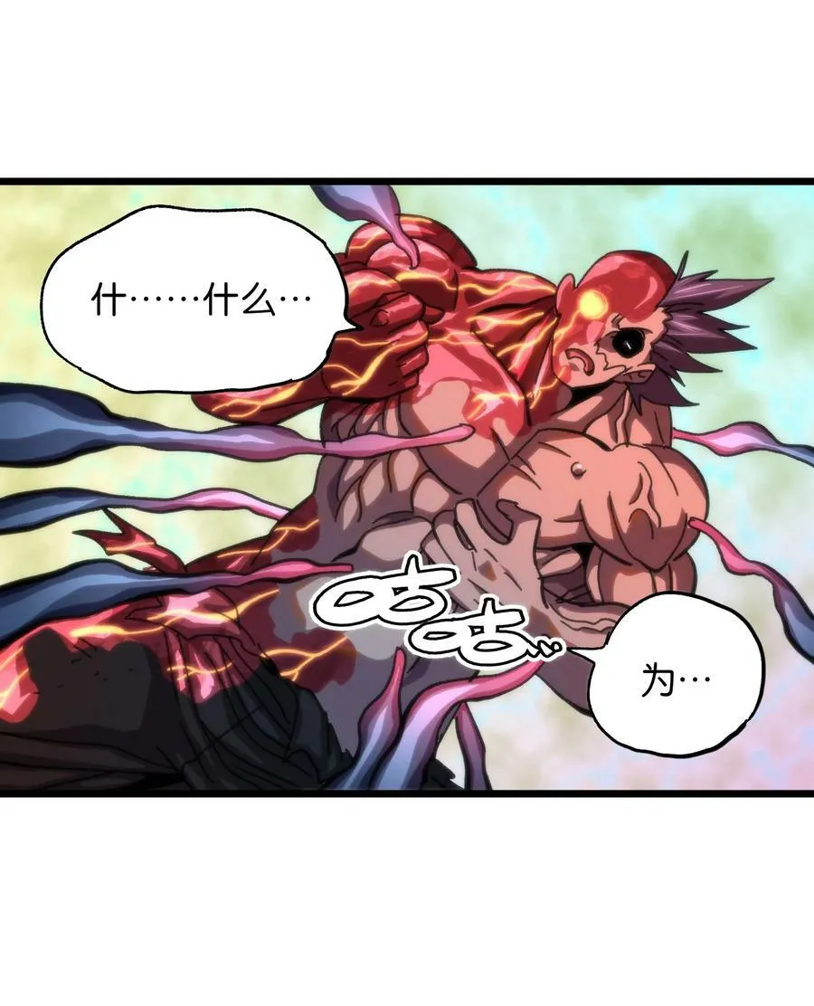 74 【新篇章预热】恶魔的玩偶术87