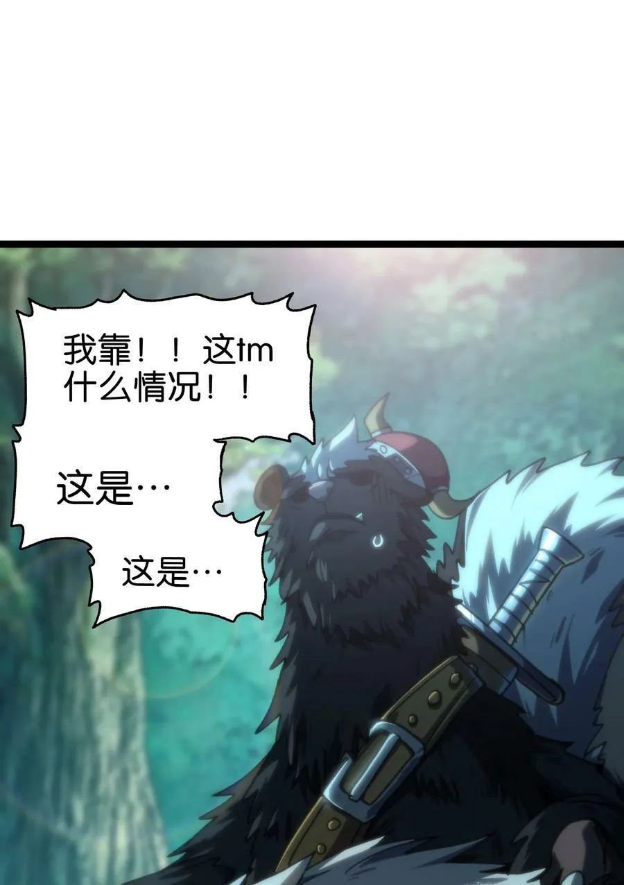 82 鲸鱼与发光绳索73
