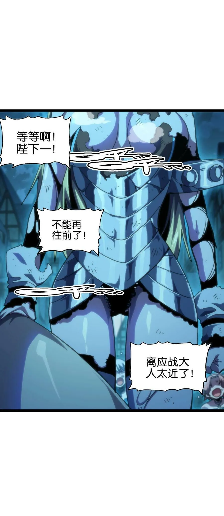 77 救救我…应战哥哥79