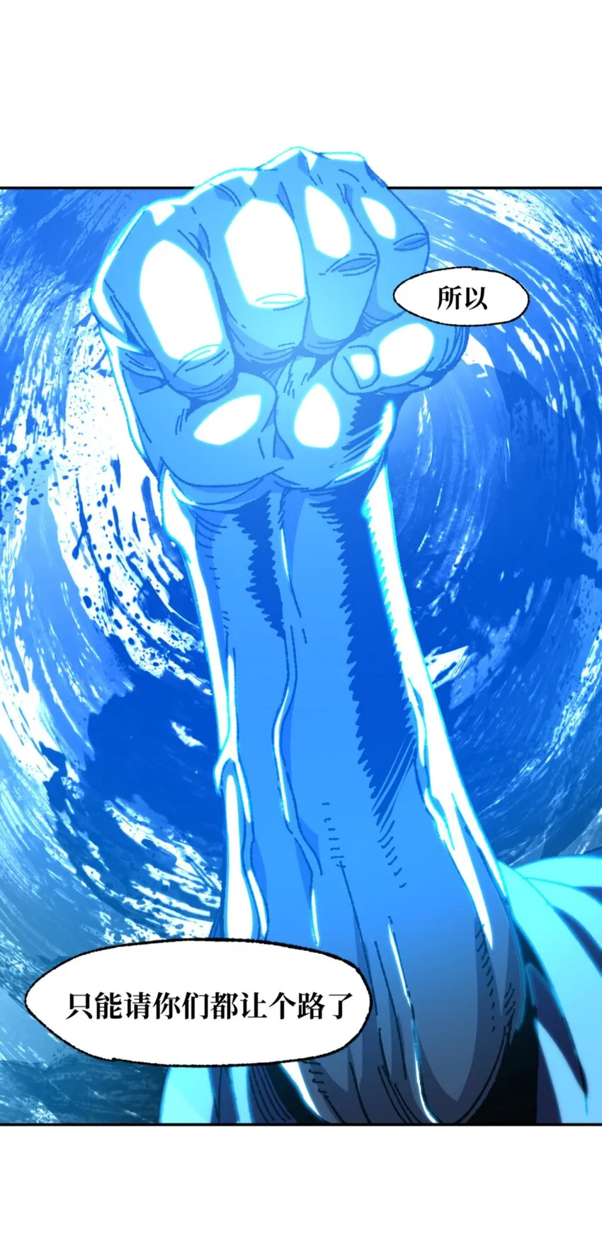 030 让个路！37