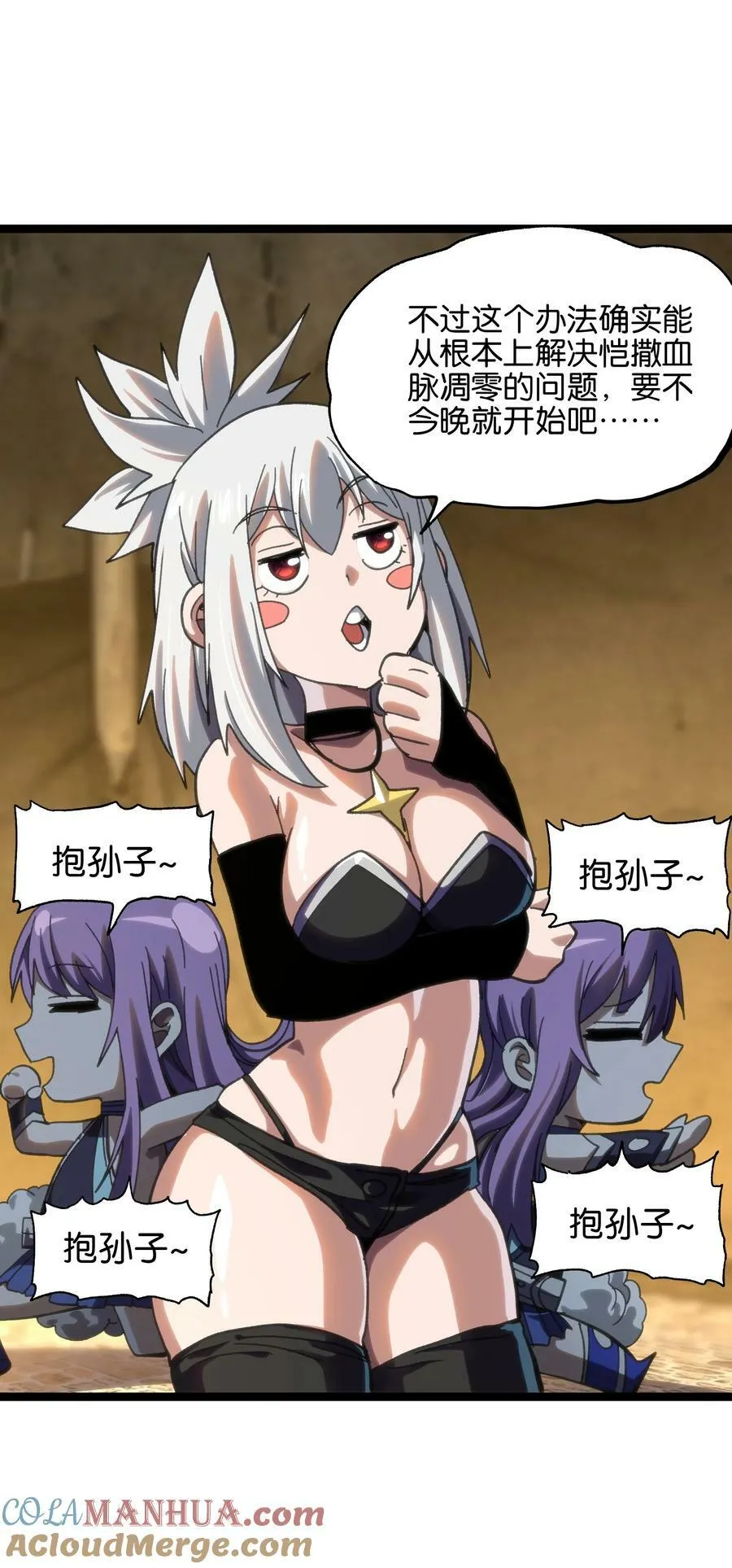 87 玫瑰的样子21