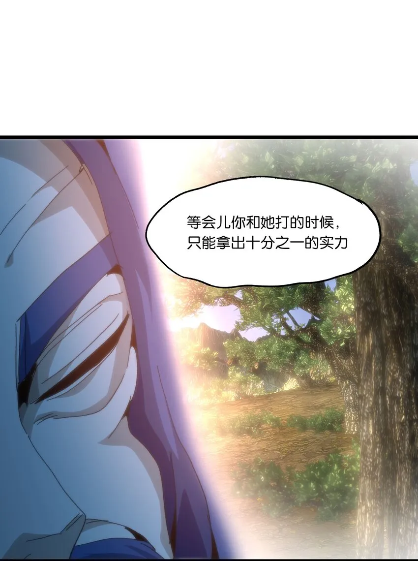 045 超强的怪物！66