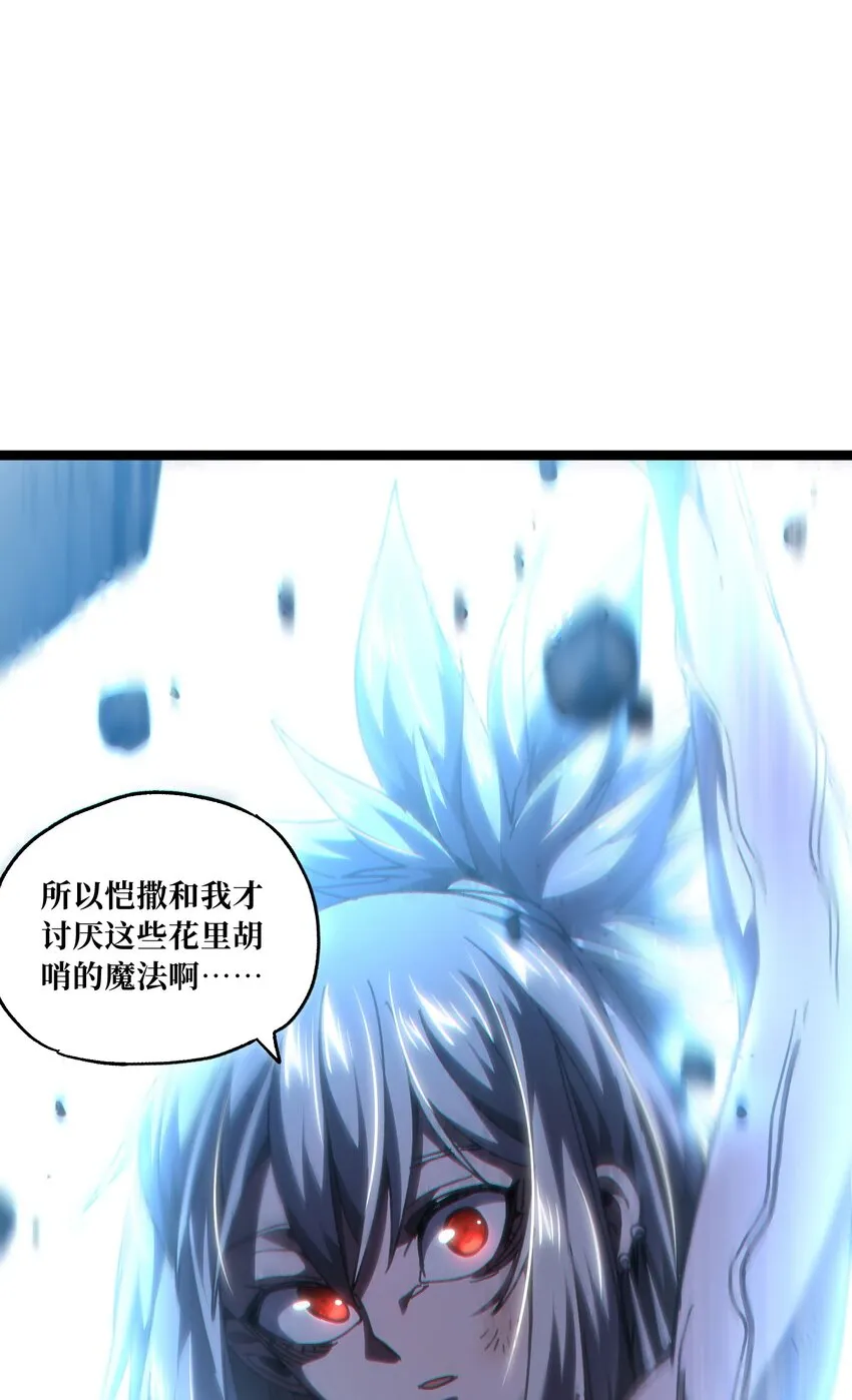 66 有限vs无限52