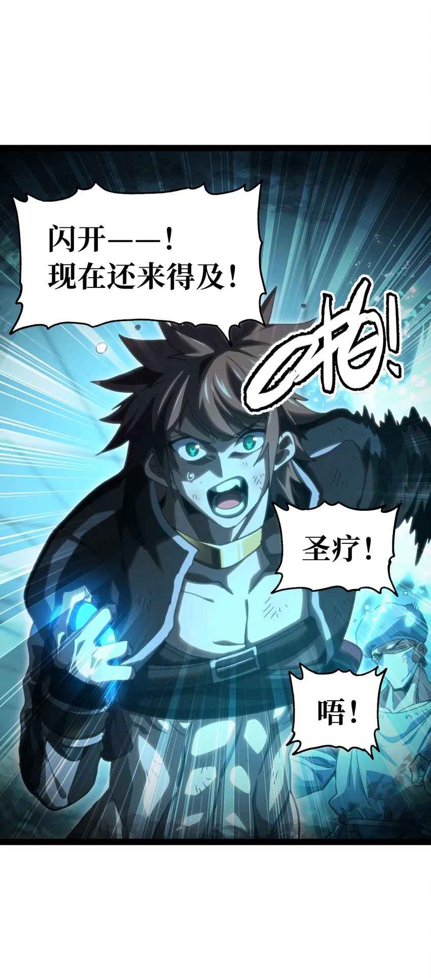 71 放手30