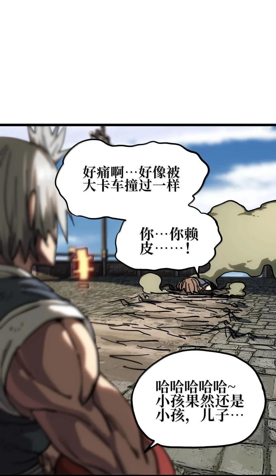 144 老爸与约定56