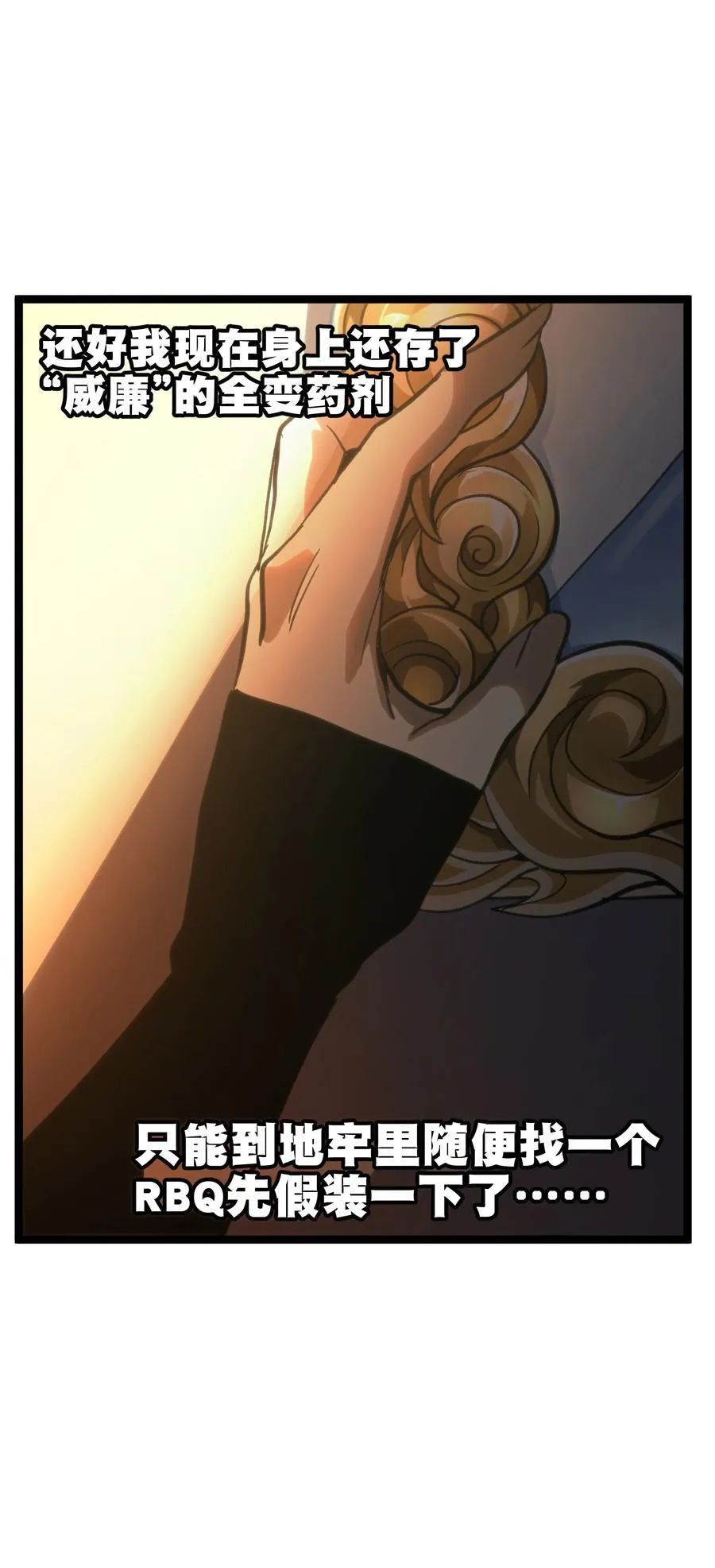 98 希尔薇59