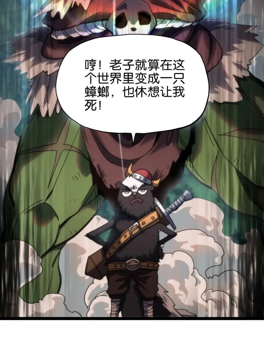 83 老爸来了43