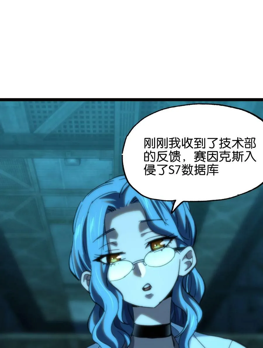 82 鲸鱼与发光绳索22