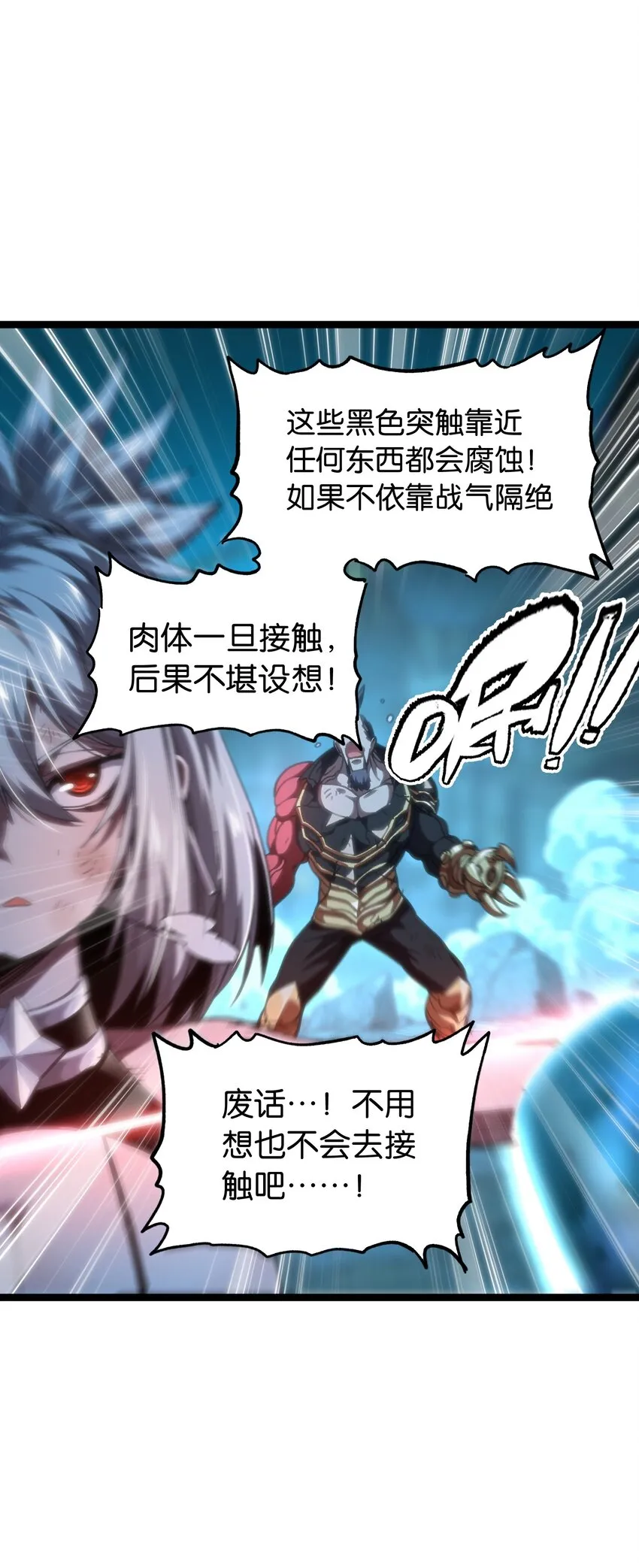 66 有限vs无限98