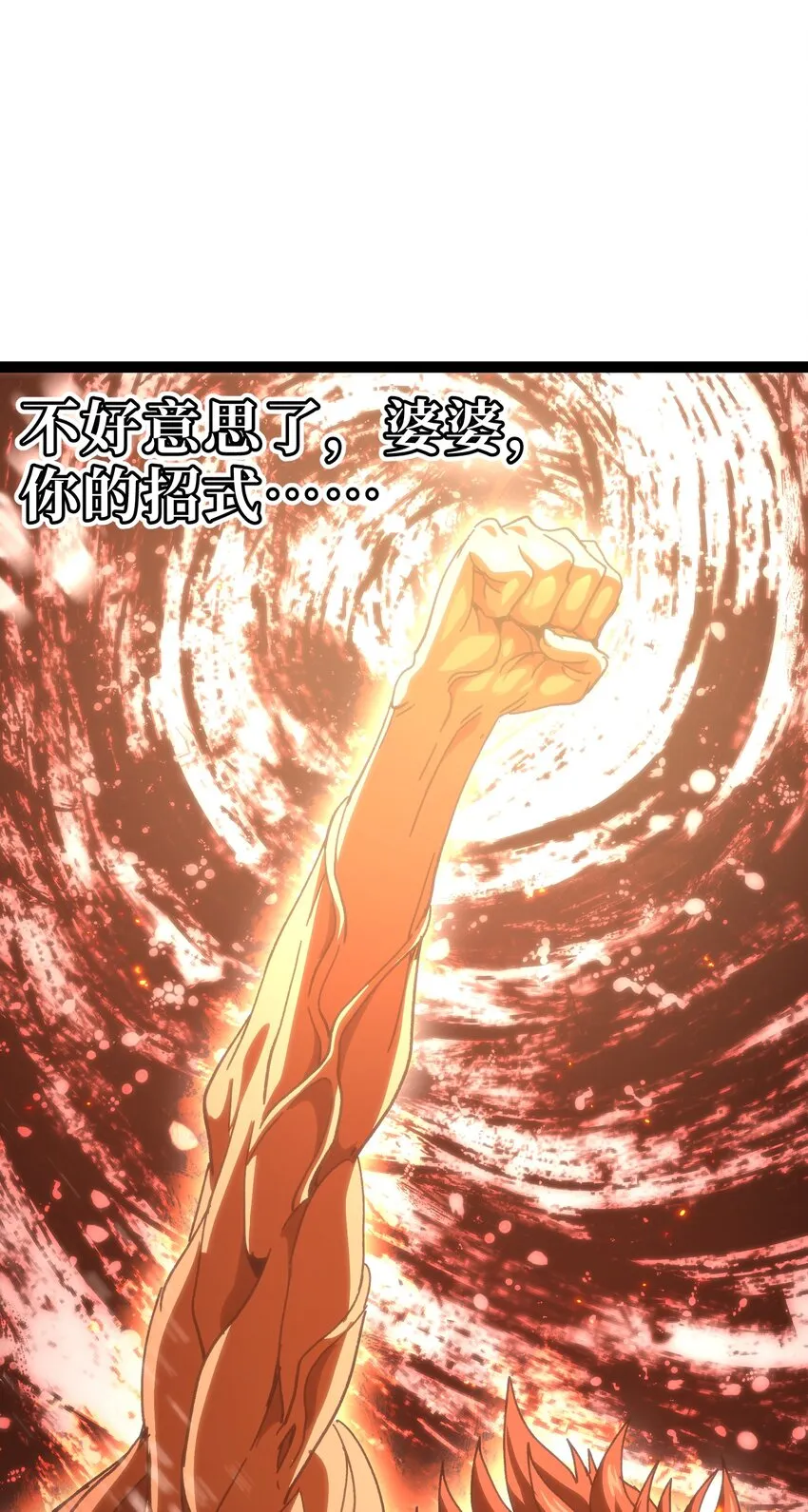 53 你猜60