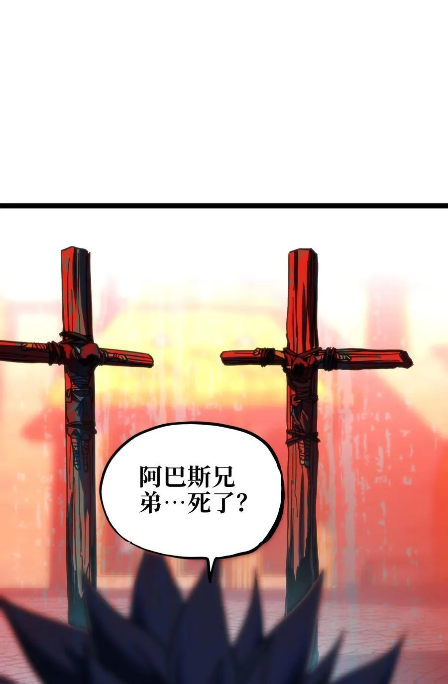 104 哥布林炼金术士52