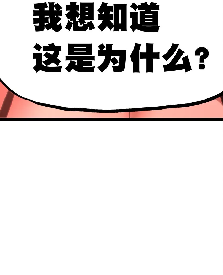 70 给我下去61
