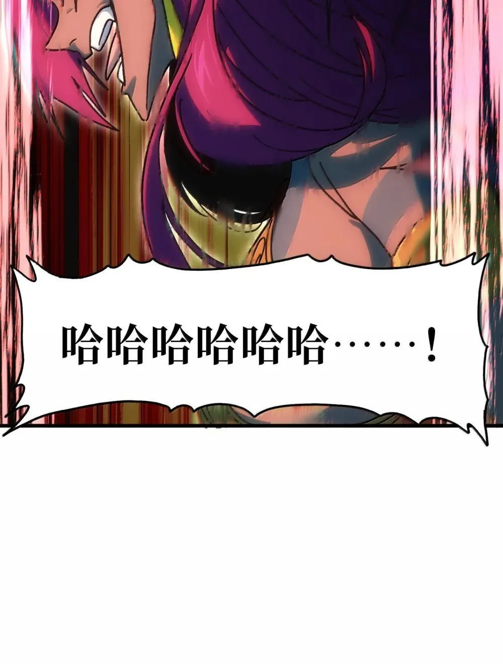 153 菲拉的目标54