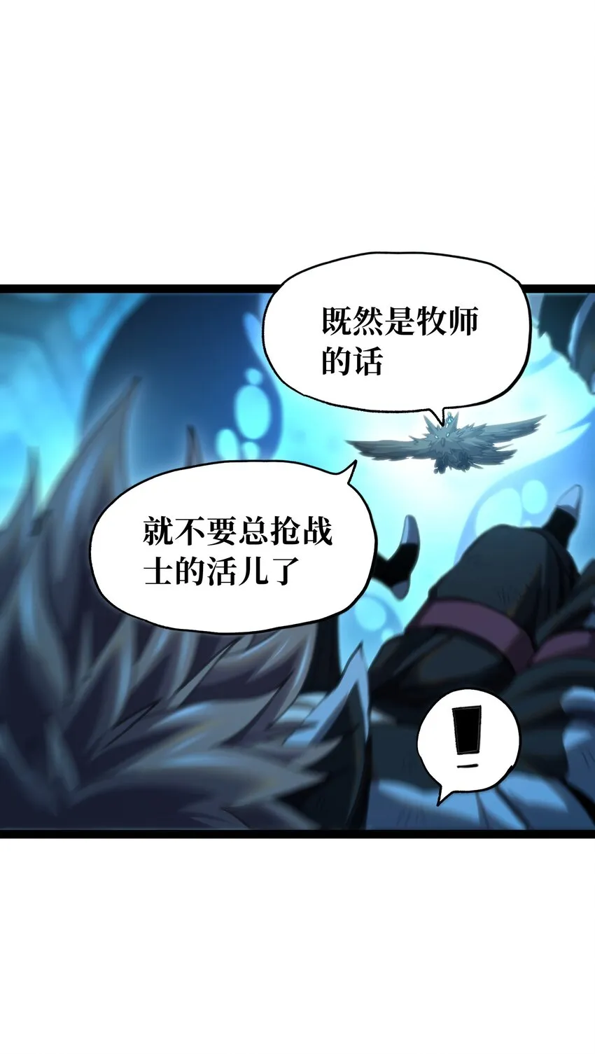 70 给我下去79