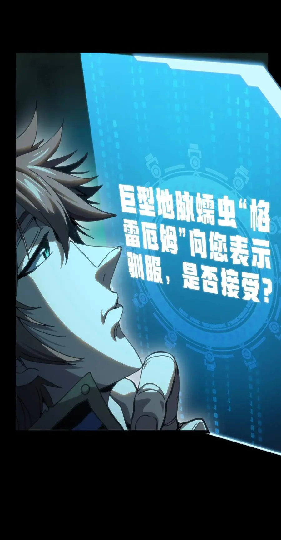 107 宠物与牧师31