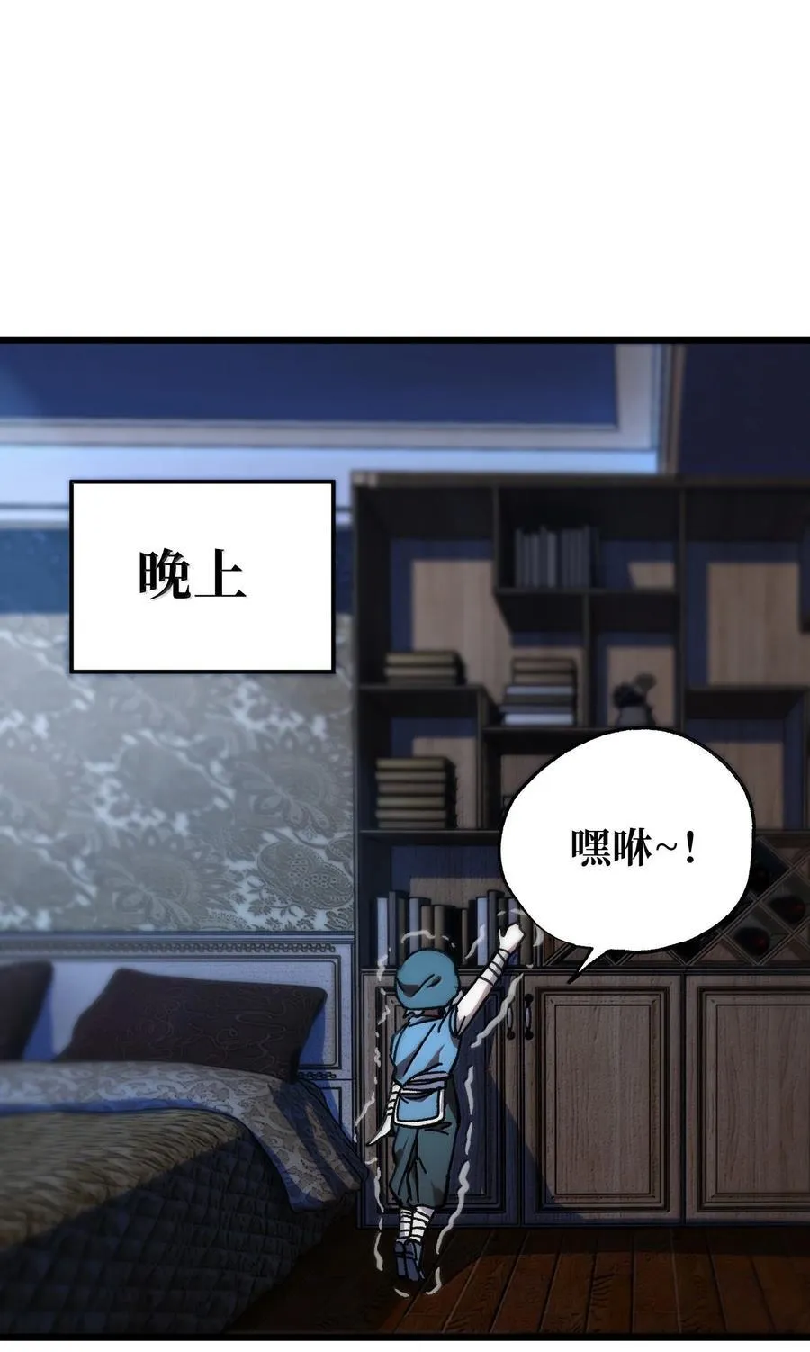 144 老爸与约定85