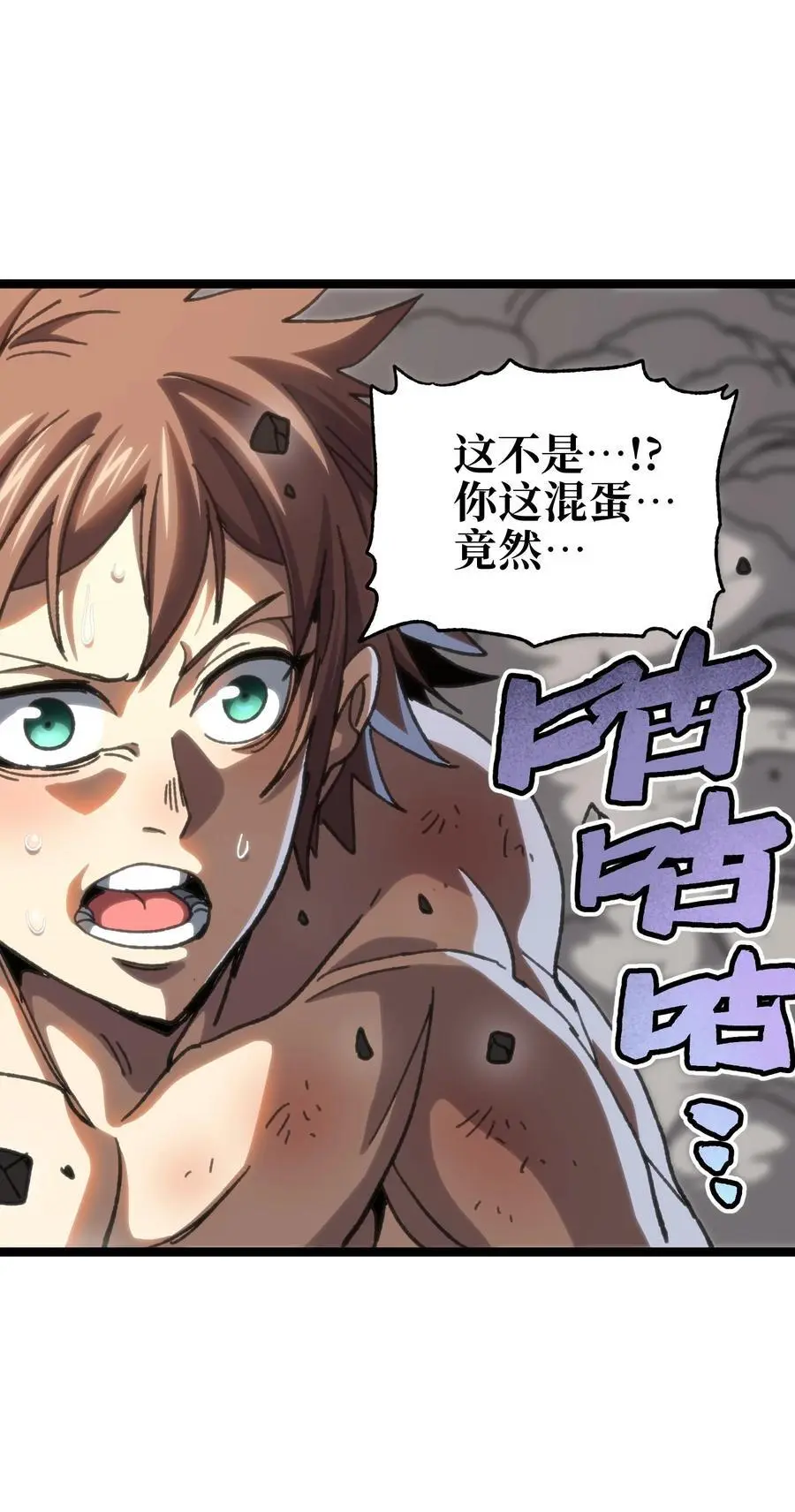 109 最强vs最强!_52