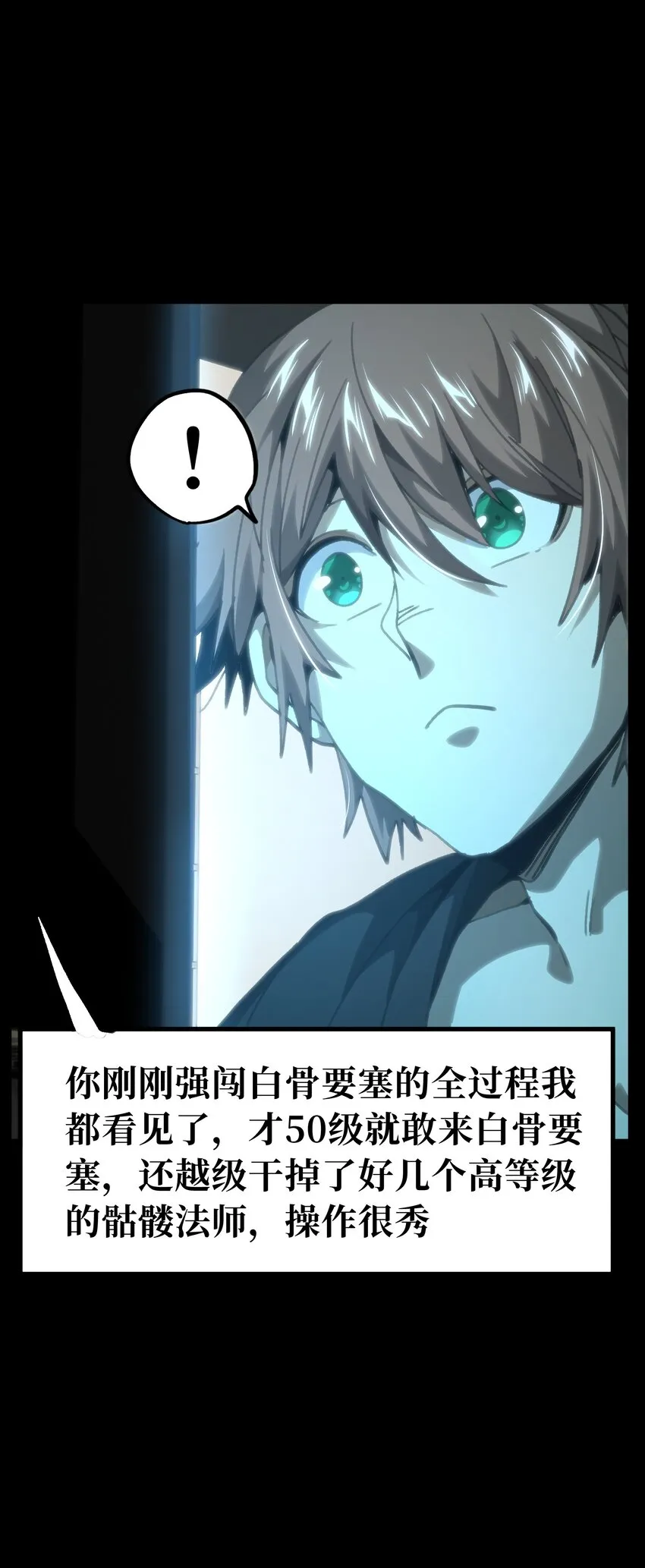 68 黑瞳38