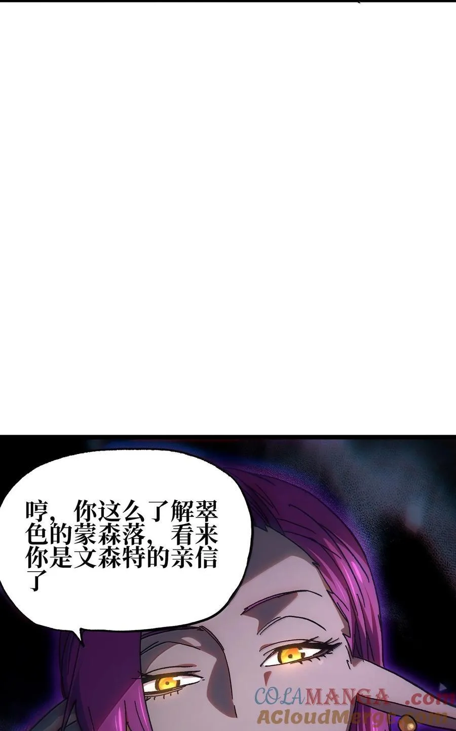 137 森林精灵56