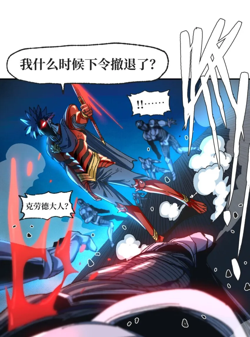 030 让个路！10