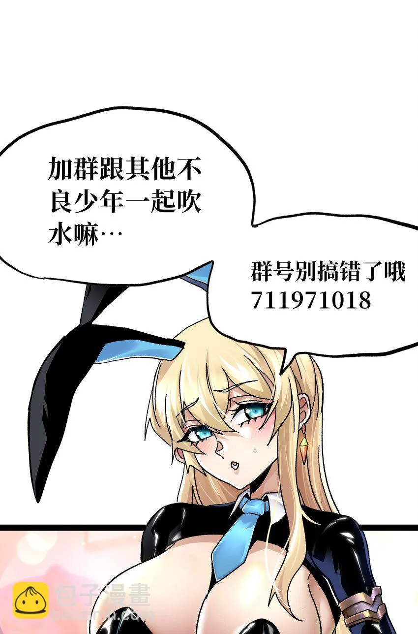 72 留你没用97