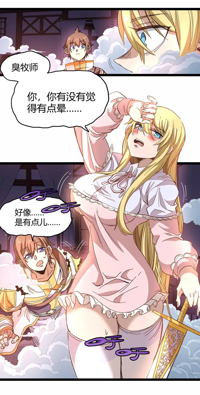 020 应战的理由85
